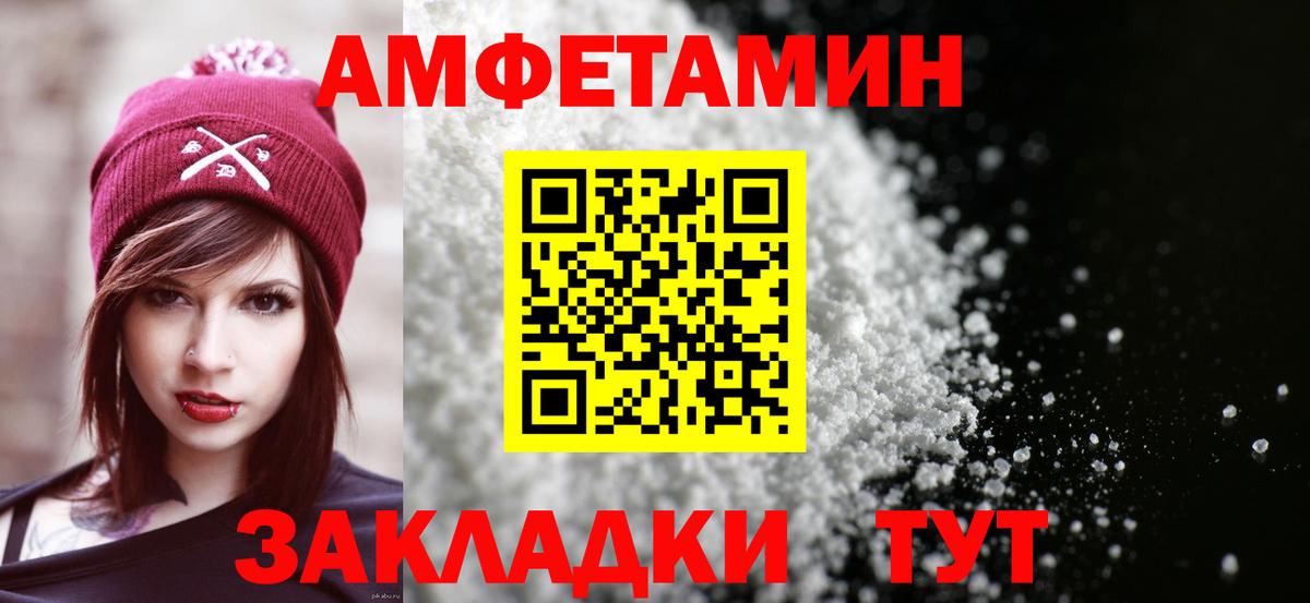 Гуково  omg ССЫЛКА  АМФЕТАМИН  Вход с VPN  АМФ 98% 