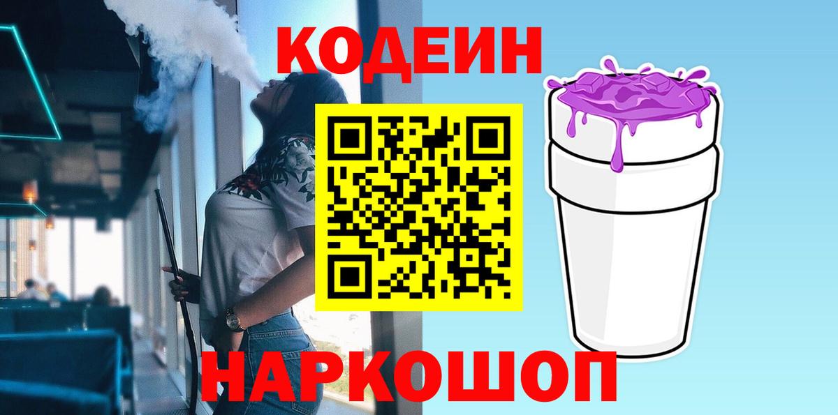 МЕТ  Cocaine  Каннабис  Гуково  Меф МЯУ МЯУ  Меф кристаллы  Вход с VPN 