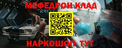 MESCALINE Малоярославец