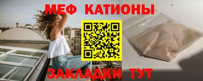 мдма Мариинск