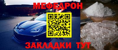 мдма Мариинск