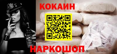 MESCALINE Малоярославец
