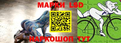 MESCALINE Малоярославец