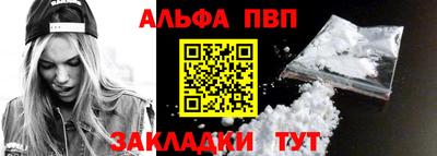 мдма Мариинск