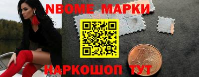 MESCALINE Малоярославец