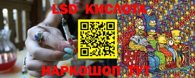 мдма Мариинск