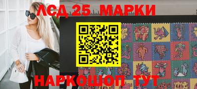 мдма Мариинск