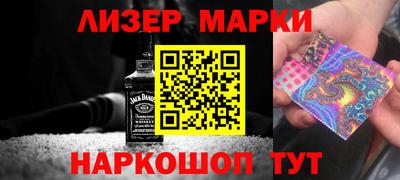 мдма Мариинск