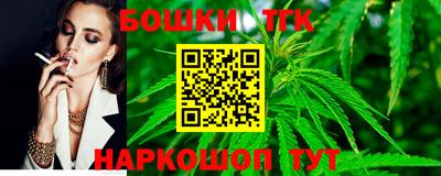 MESCALINE Малоярославец