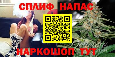 MESCALINE Малоярославец