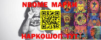 MESCALINE Малоярославец