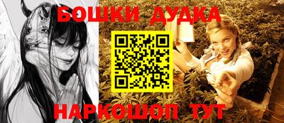 MESCALINE Малоярославец