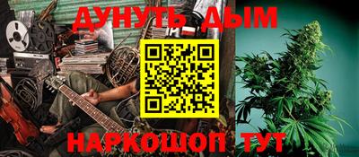 MESCALINE Малоярославец