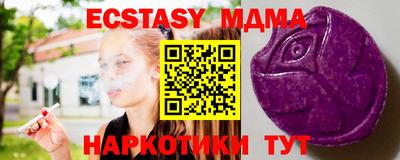 амфетамин Малгобек