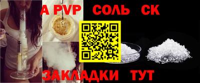 мдма Мариинск