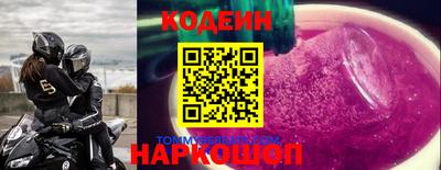 MESCALINE Малоярославец