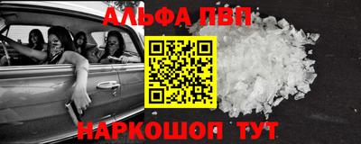 амфетамин Малгобек