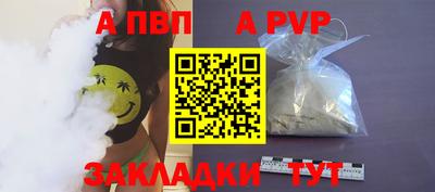 мдма Мариинск