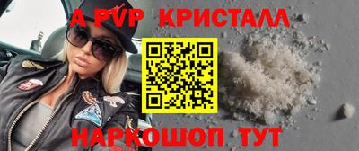 мдма Мариинск