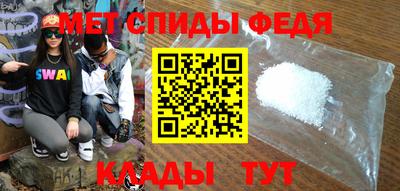 мдма Мариинск