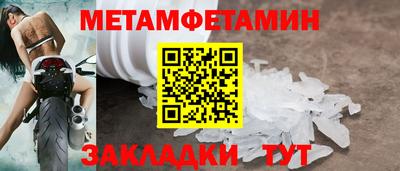MESCALINE Малоярославец