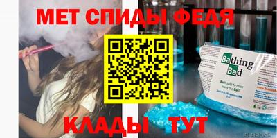 амфетамин Малгобек