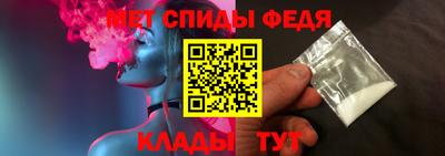 амфетамин Малгобек