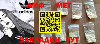 амфетамин Малгобек