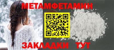 мдма Мариинск