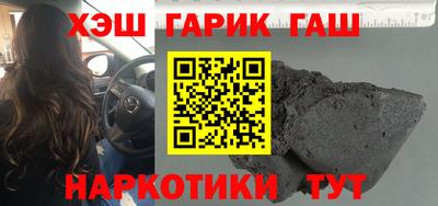 MESCALINE Малоярославец