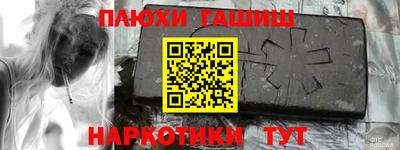 MESCALINE Малоярославец