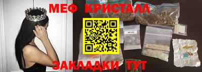 амфетамин Малгобек