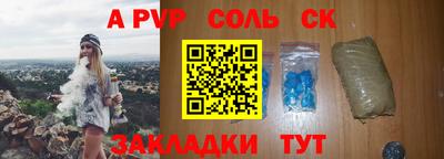 амфетамин Малгобек