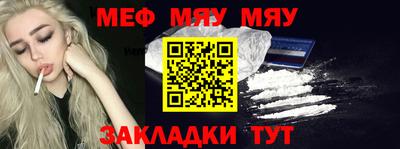 мдма Мариинск