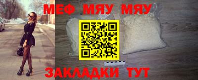 мдма Мариинск