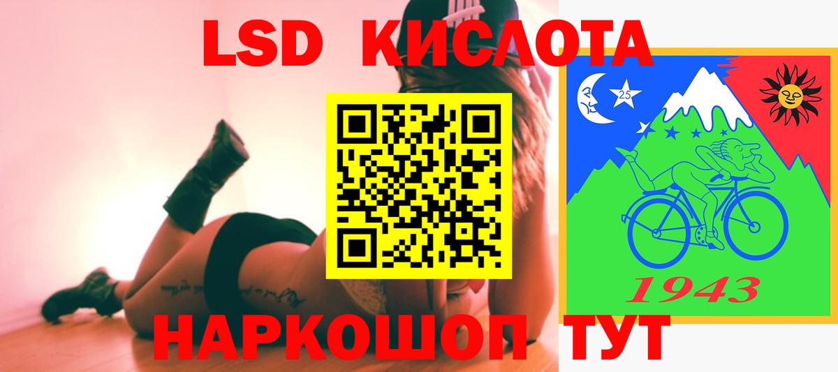 Лсд 25 экстази ecstasy  Вход с VPN  Лсд 25 экстази ecstasy  Гуково 
